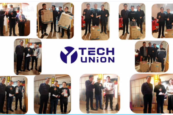 盈泰欣歲末狂歡夜，團(tuán)結(jié)共進(jìn)，共享盛宴！