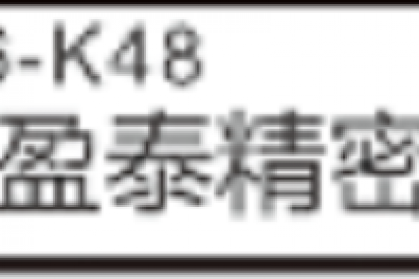 2024深圳國際工業(yè)零件展覽會（寶安）時間：3.28-31，位置：6號館：6-K48     歡迎您的到來！
